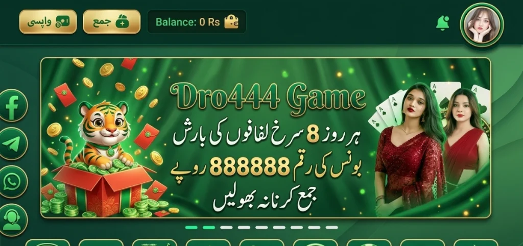 Dro444 Game Download APK