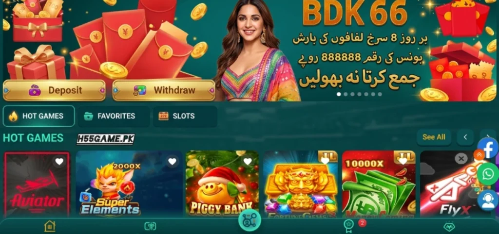 Download BDK 66 Game