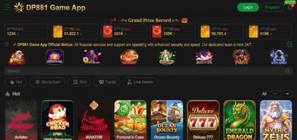 DP881 Game App